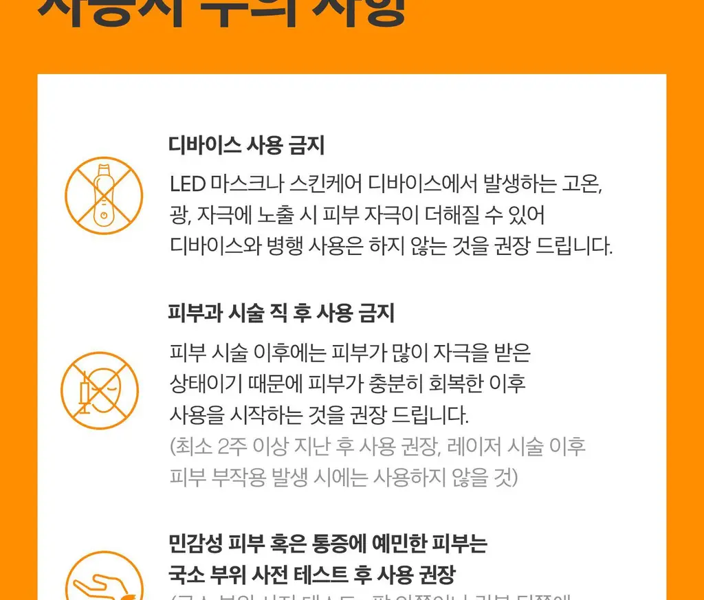 [미백집중] VT 비타-라이트 리들샷 100 에센스 50ml 상세페이지 25